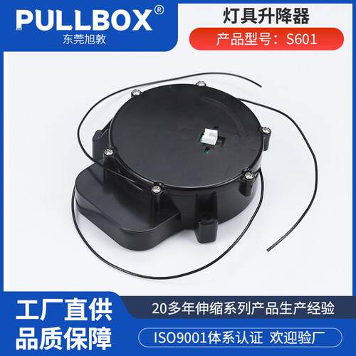 厂家客厅吊灯平衡器餐厅灯具升降器悬挂式弹簧自由调节高度