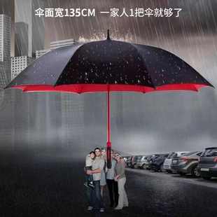 双层高尔夫伞大号全纤维晴雨两用直杆伞男女两用可印制LG广告批发