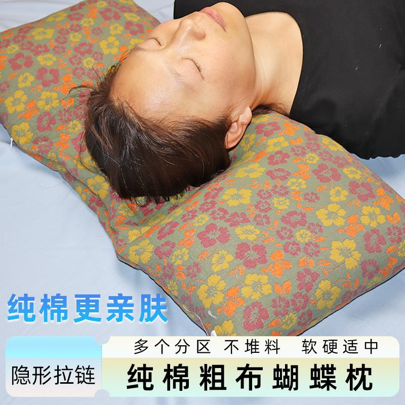 颈椎枕全荞麦壳颈椎枕中间凹陷颈椎枕医院颈椎专用枕护颈椎睡眠枕