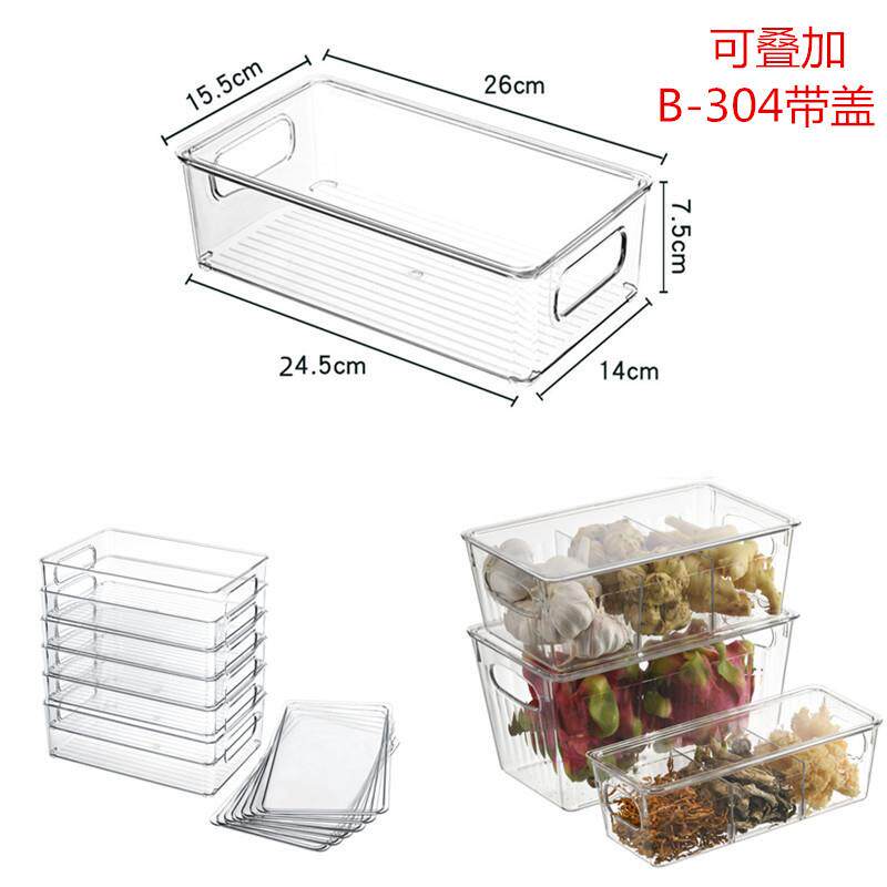 冰箱收纳盒冷冻储物分隔抽屉式鸡蛋盒厨房整理果蔬储物塑料保鲜盒