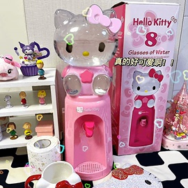 hellokitty饮水机送女生朋友，闺蜜系列七夕礼物，惊喜实用高级感小众