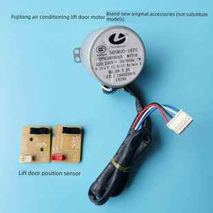 5011 9708096018 富士通空调升降门光电开关同步电机50SM40 187S
