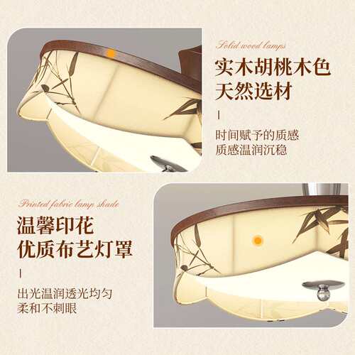 宋代美学卧室吸顶灯复古创意印花布艺房间灯法式中古新中式书房灯