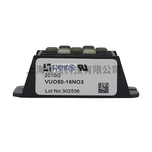 16NO7 VUO50 单相整流桥二极管型号齐全 VUO62 16NO1 16NO3 VUO52