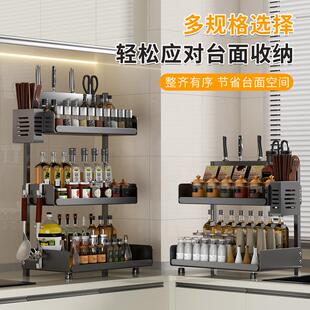 厨房置物架调料品家用多功能台面多层筷子笼刀架调味油盐醋收纳架
