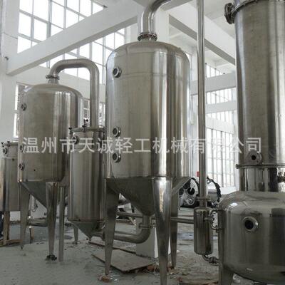不锈钢蒸发器双效外循环浓缩器真空减压浓缩器
