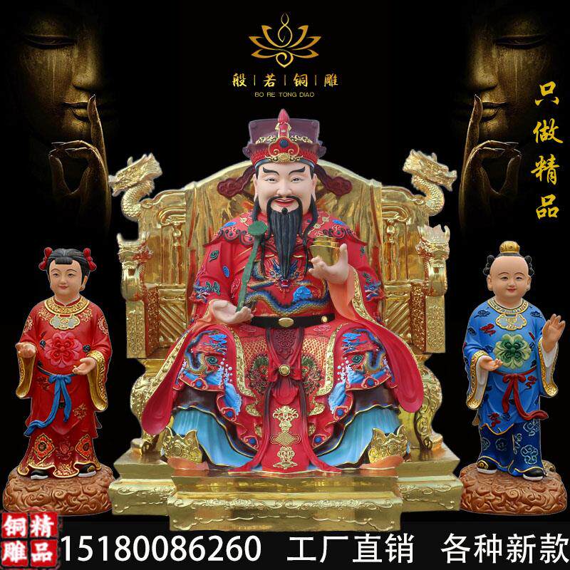 财神爷神像文财神爷佛像 招财供奉大号黄铜范蠡真身铜像比干摆件