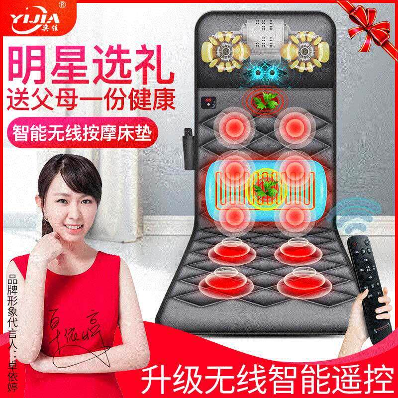 颈椎按摩器腰部多功能全身背部电动老人家用毯肩部按摩椅床垫靠垫