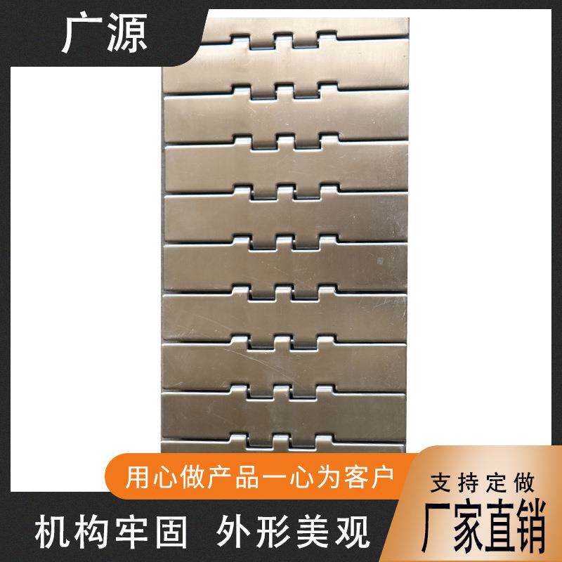 可定制输送机 食品流水线包装传送链板输送机不锈钢平顶链输送机