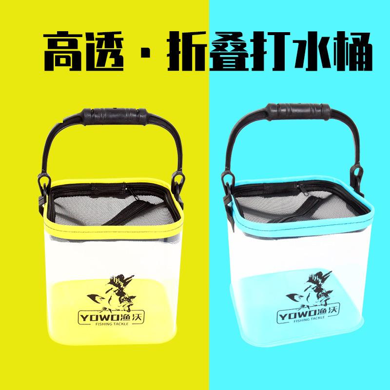 供应新款透明钓鱼打水桶活鱼桶装鱼桶带绳小鱼桶垂钓用品渔具