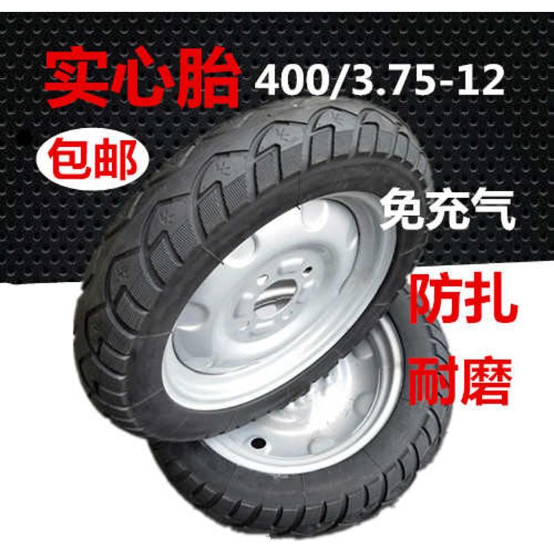 农用电动三轮车300-10  300/400-12防扎耐磨免充气全新实心轮胎
