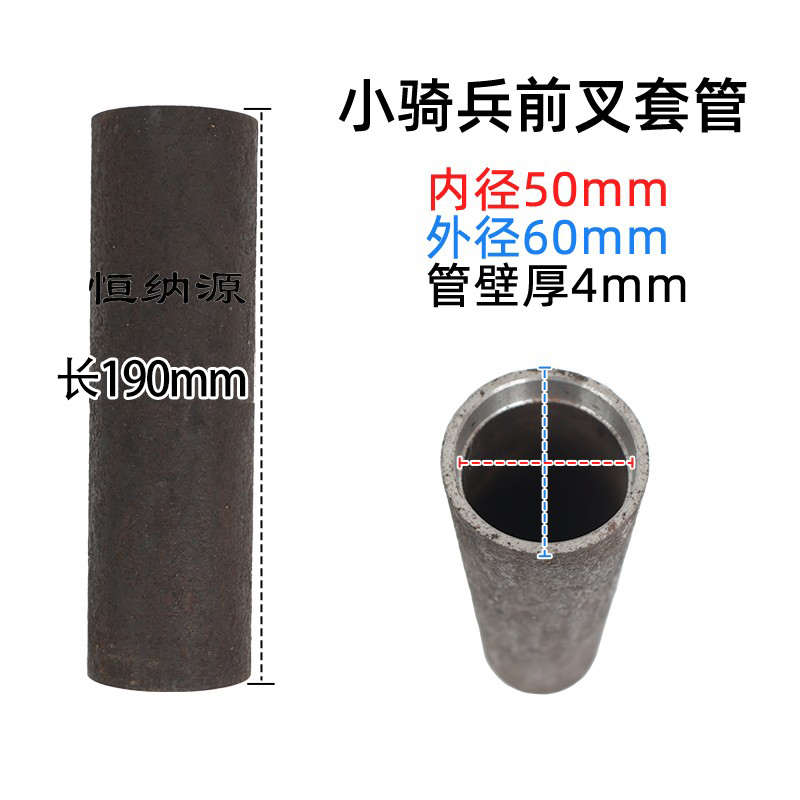 轴承电动改装套管配件三轮车灰转向大全拉骑兵减震前叉小手推车