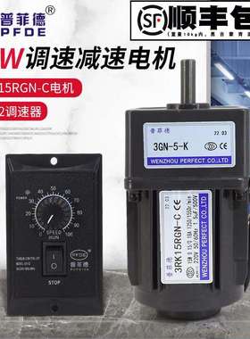 15W220V交流齿轮调速马达马达变速减速电机3RK15GN-C普菲德电机