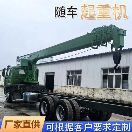 8吨12吨随车起重机液压吊机总成货车安装起重机