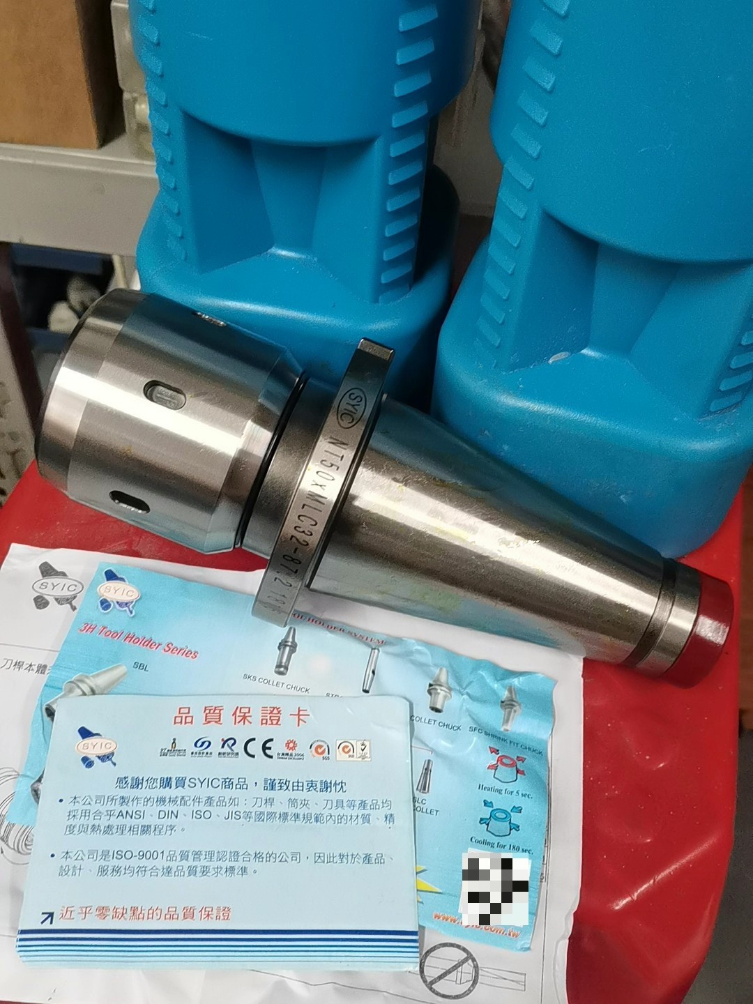 SYIC台湾正河源强力刀柄NT50-MLC32-87.2 夹