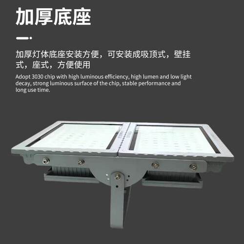LED方形防爆模组拼接灯工业照明防爆灯大功率方形 200W投光灯
