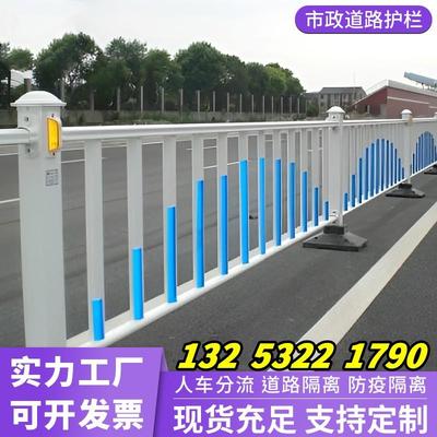 市政道路护栏交通公路围栏锌钢户外栏杆护栏马路防撞人行道隔离栏