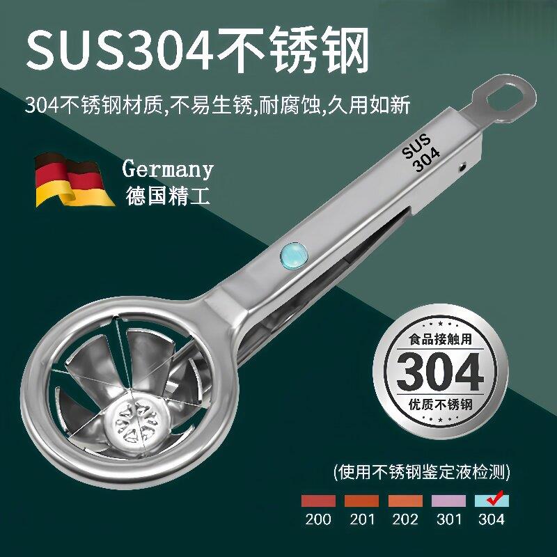 德国304皮蛋分割器不锈钢切蛋器松花蛋多功能鸡蛋切片器一切四图片