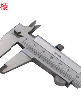 三棱0-150MM0-200MM0-300MM/0-1000MMX0.02整体销售 游标卡尺