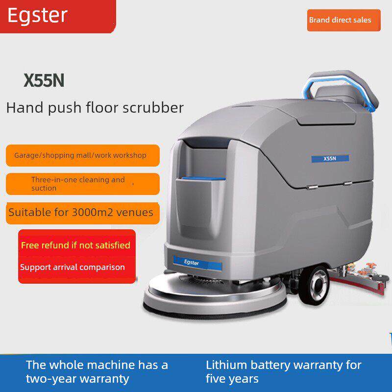 工业推式扫地机自动智能商用工厂车间地板展示超市清洁洗拖地一体