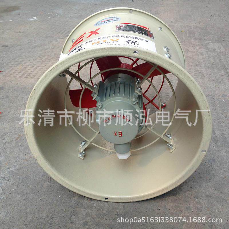 安全轴流风机BAF-600 管道风机 排风扇CBF-600