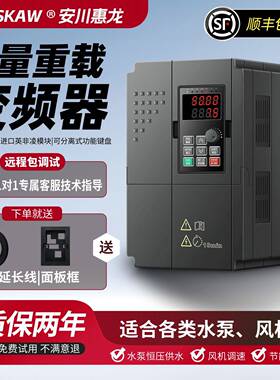 安川三相变频器380V1.5KW2.2/4/7.5/30/90/110千瓦电机调速器现货