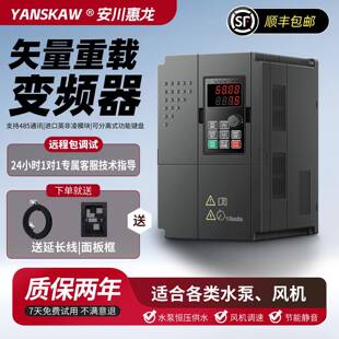 安川三相变频器380V1.5KW2.2/4/7.5/30/90/110千瓦电机调速器现货