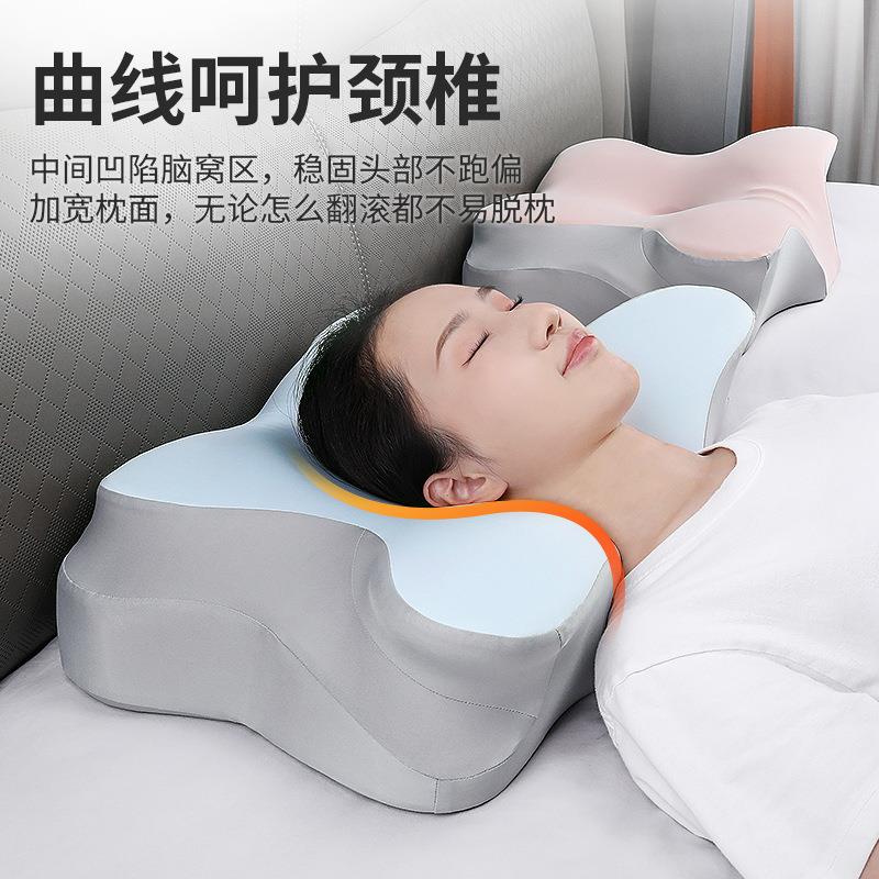 护颈枕记忆枕跨境人体工学慢回弹枕芯颈椎枕睡眠记忆棉枕头