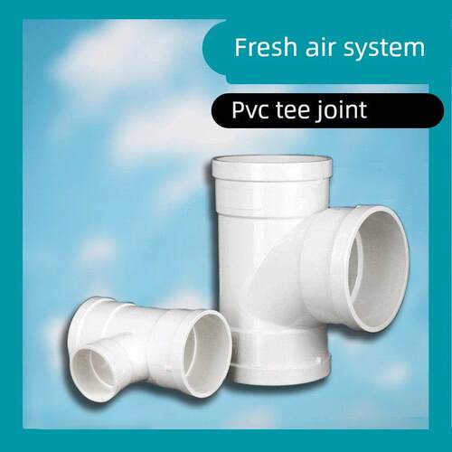 新风系统PVC内外插直接弯头三通排水管接头下水管110堵头160配件