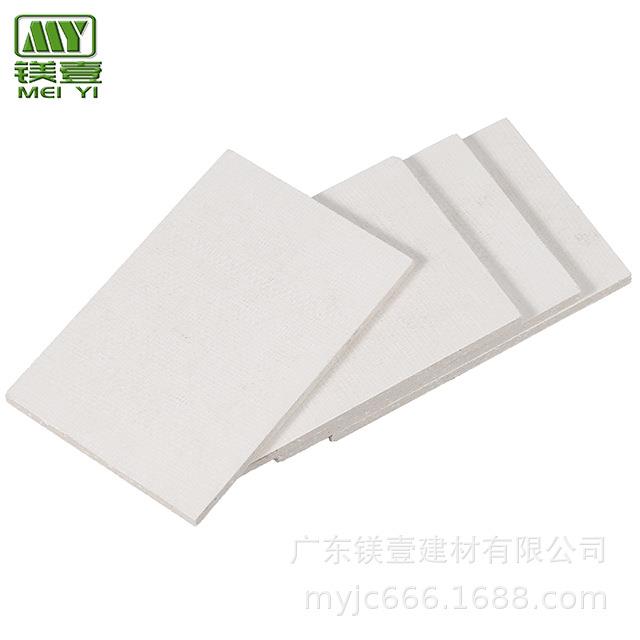 12mm15mm广东玻镁防火板桥架包管防护墙体打底隔热烟道吊顶耐高温