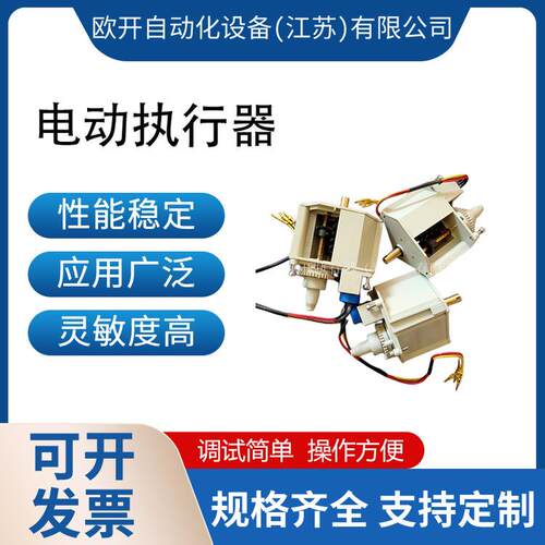 西博思电动西博思执行器25SA011-CD10-4BB3供5应执机行构