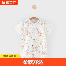 婴儿夏装连体衣夏季薄款纯棉衣服宝宝卡通可爱外出哈衣爬服夏初生