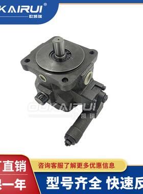 叶片泵VDC-1A-F40D-20液压油泵柱塞齿轮高压变量定量双联