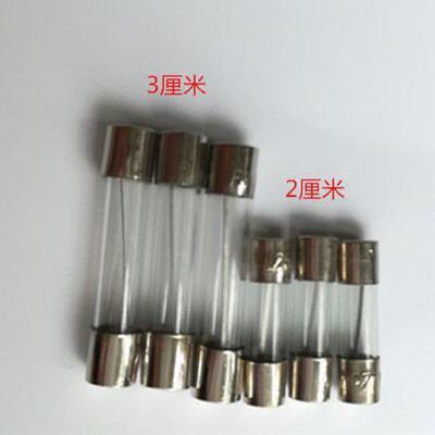 玻璃保险丝管5X20 6x30mm 0.1A 0.5A 1A 2A 3A 4A5A6A8A10A250V