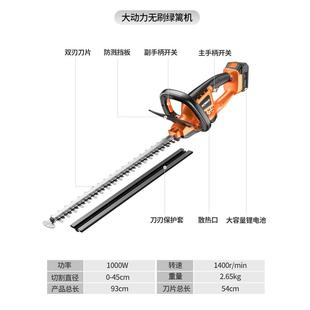 德國進(jìn)口電動綠籬修剪機(jī)充電式 便攜剪草機(jī)修枝機(jī)草坪綠化園林神器