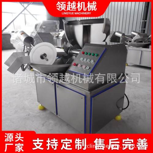 80高速果酱斩拌机草莓酱混合果酱快速切碎打浆设备斩拌机生产厂家