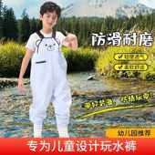 小孩幼儿园雨裤 夏季 下水裤 备儿童连体防水裤 沙滩玩沙赶海 玩水装