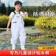 小孩幼儿园雨裤 夏季 下水裤 备儿童连体防水裤 沙滩玩沙赶海 玩水装