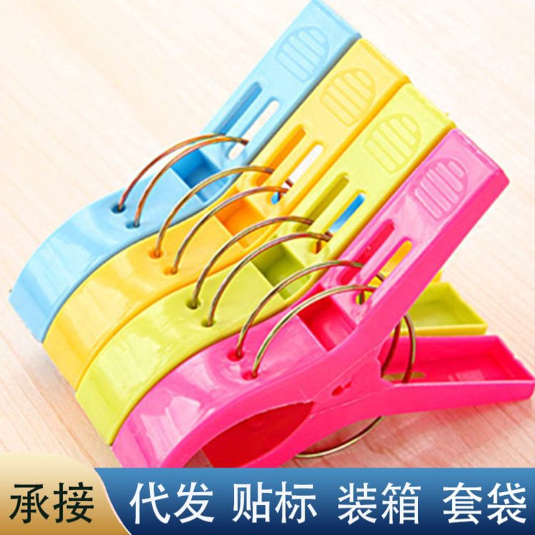 优质加强防风晒被子衣服夹子多色