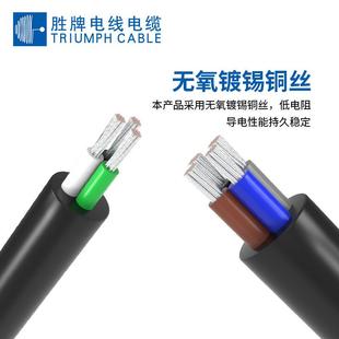 厂E家UL233UXF 8c多护套线PVC7质量保证线材芯LD灯具连接线