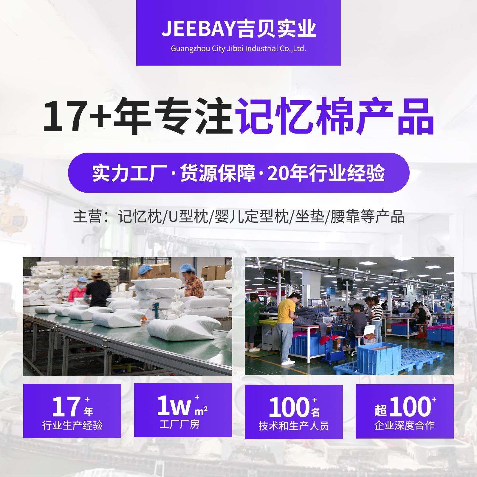 跨镜新生儿枕云片枕厂家直销纯棉记忆棉防偏头定型枕婴儿枕头