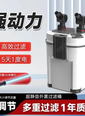 缸过滤桶水族箱循环过滤系统鱼鱼缸置VFS净水循环外过滤音器静过