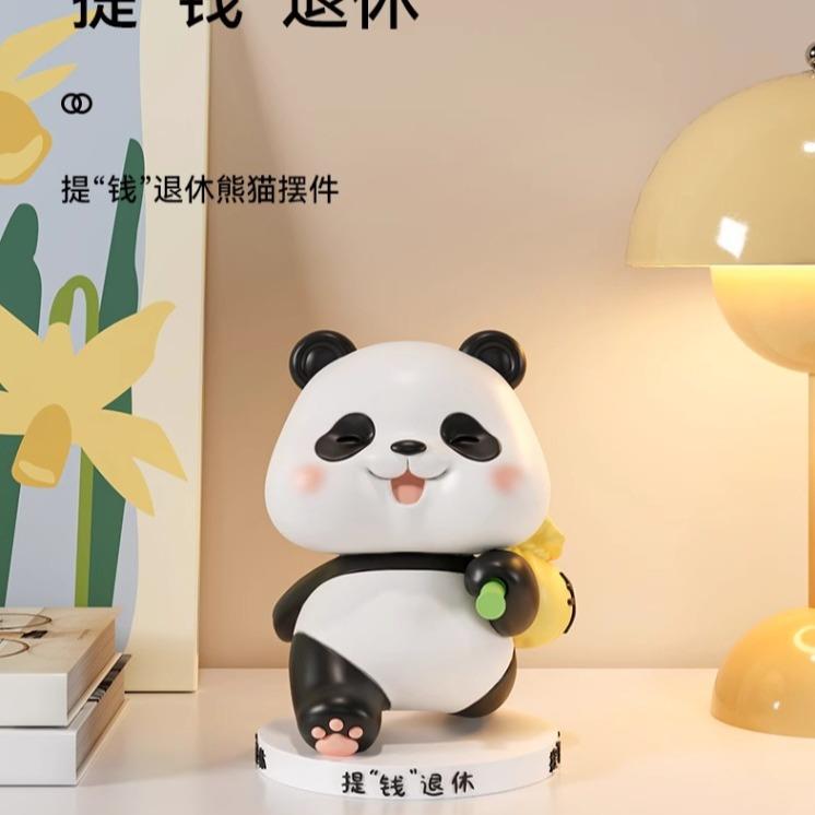 熊猫玩偶摆件办公室桌面治愈系情绪稳定工位装饰品公仔文创小礼物