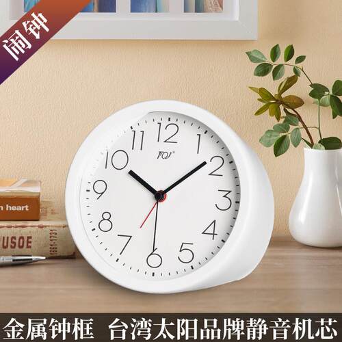 TQJ北欧风格闹钟床头简约座钟学生用静音桌面钟时尚台面时钟台钟