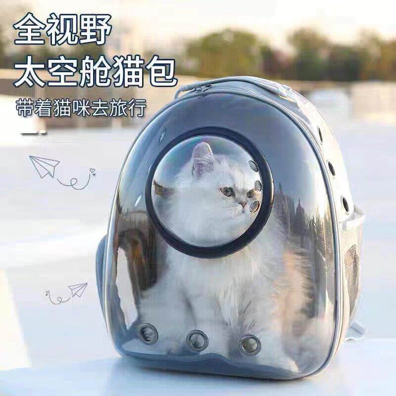 猫包外出可携式包太空舱透气双肩揹包猫书包大容量猫咪宠物出行