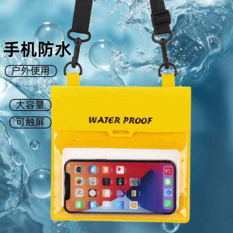PVC大容量手机防水袋可触屏可调节双挂钩防水腰包