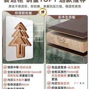 茶水柜餐收边柜子储奢物厅柜客985靠墙置物柜轻茶柜置物架小纳备