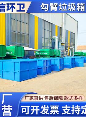 建筑垃圾箱 碳钢材质垃圾收集箱 3方摆臂垃圾斗 灵活便捷