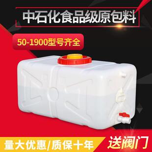 卧料水塑箱储水 晒水桶澡太阳能热水762桶农村家洗用户外热水袋式