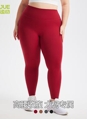 Increase high waisted fitness pants for women, tight